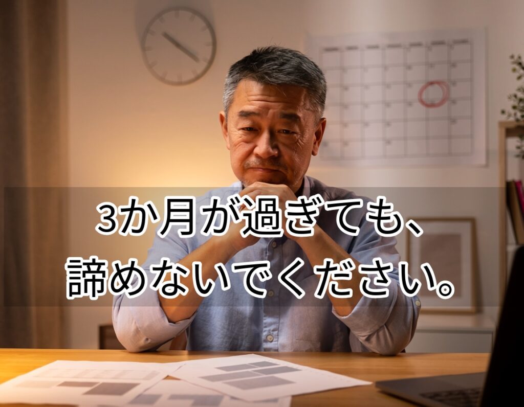 カレンダーと書類を前に悩む日本人男性。相続放棄の期限経過後の対応を示すイメージ