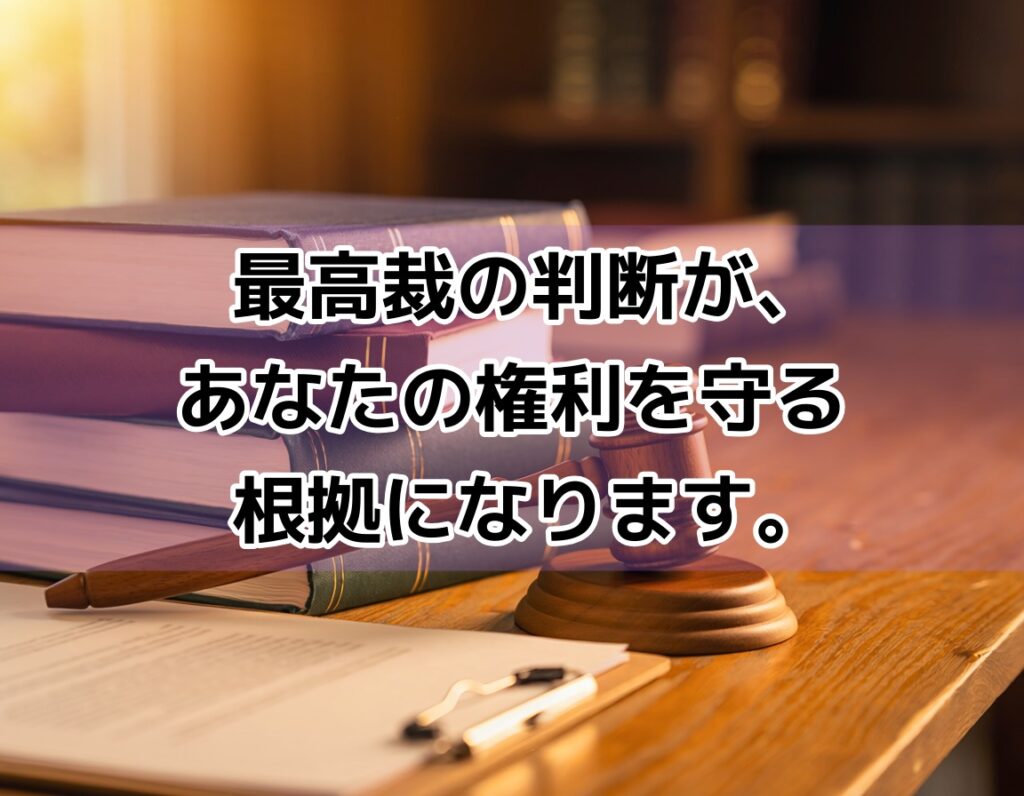 法律書と木槌が並ぶ裁判・判例を象徴するプロフェッショナルなデスク画像