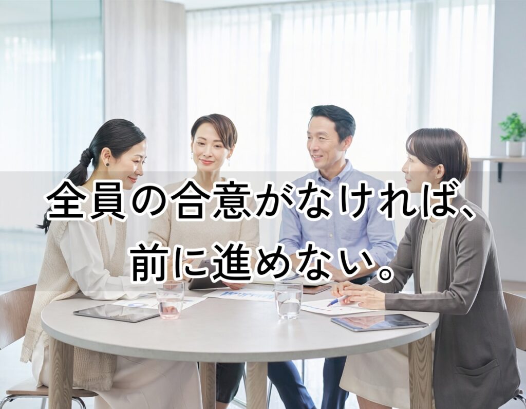 相続人が集まり遺産分割協議をしているイメージ写真