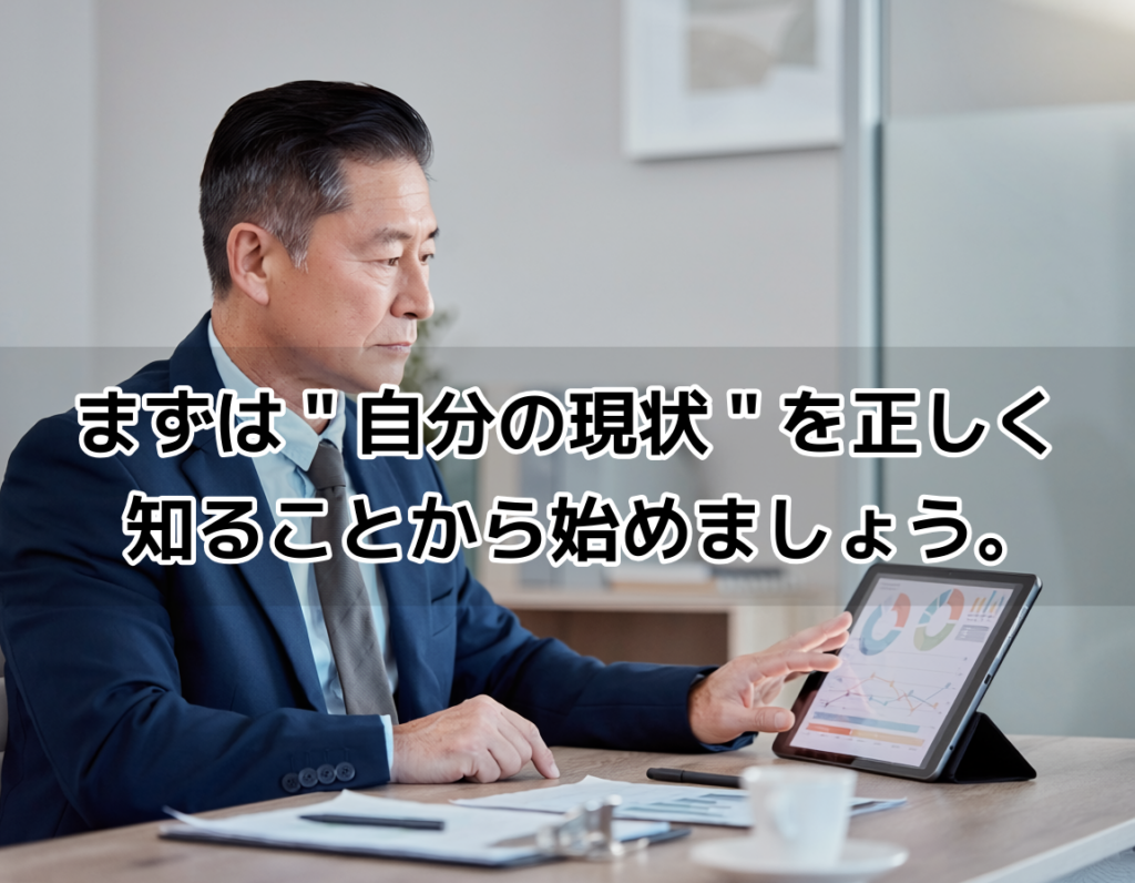 信用情報を確認する男性がタブレットを操作している様子